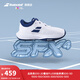 百保力（Babolat）官方舒適男款百寶力米其林鞋底耐磨網(wǎng)球鞋運動(dòng)鞋SFX4 AC M 白色/深藍色 41