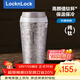 樂(lè )扣樂(lè )扣（LOCK&LOCK）內外純鈦保溫杯咖啡杯抗菌健康便攜辦公車(chē)載隨行水杯子銀色400ml