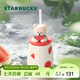 星巴克（Starbucks）杯子果緣奇遇系列陶瓷水杯桌面馬克杯高顏值咖啡杯男女士送禮禮物 西瓜小熊款陶瓷吸管杯430ml