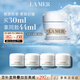 海藍之謎（LA MER）奇跡云絨霜30ml修護緊致面霜護膚品套裝化妝品禮盒生日禮物送女友