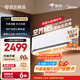 美的可愛(ài)多空調 空界M5 大1.5匹新一級能效  舒適風(fēng)節能省電 【純銅管】 空調掛機國家補貼KFR-35GW/M5