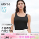ubras劉雯同款薄荷涼感帶胸墊吊帶背心女透氣無(wú)尺碼內衣女升級款黑色
