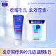 可伶可俐深層清潔控油潔面乳100g稻米萃取金縷梅草本收斂毛孔