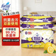花仙子（Farcent）濕拖巾4包（48張）抗菌檸檬香一次性紙巾平板拖把地板可替換拖布