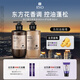 呂（Ryo）香氛呂首爾落日洗發(fā)水護發(fā)素套裝580ml*2 東方花香控油蓬松留香