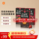 米家芮耀Cafe Royal膠囊咖啡 雙倍濃縮 30?？Х葯C伴侶配件
