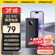 品勝（PISEN）【3C認證】充電寶可上飛機超級快充22.5W圓屏數顯2萬(wàn)毫安大容量充電寶移動(dòng)電源蘋(píng)果17華為小米安卓 魔幻黑【2萬(wàn)毫安圓屏數顯22.5W】