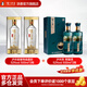 瀘州老窖特曲晶彩 濃香型白酒 送禮自飲 52%vol 500mL 2瓶 特曲晶彩雙瓶+瀘州貢熊貓境雙瓶