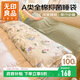 無(wú)印良品100%純棉A類(lèi)酒店隔臟床單被套枕套被罩出差旅行雙人睡袋210*210cm