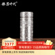 銀器時(shí)代百福銀杯子高檔保溫杯喝茶帶過(guò)濾網(wǎng)便攜車(chē)載商務(wù)999純銀內膽水杯 素銀小款75克+證書(shū) 120ml 足銀 證書(shū) 禮盒包裝
