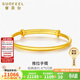 賽菲爾黃金手鐲女款足金簡(jiǎn)約光面推拉金鐲子 約14.95克 可調節