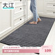 大江廚房地墊防水防滑可擦免洗防油腳墊廚房地面專(zhuān)用地墊 80x200cm