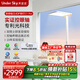 UNDER SKY 天空見(jiàn)【國家補貼】護眼燈控軸落地大路燈立式閱讀燈兒童臺燈全光譜 控眼軸立式護眼燈 C1Pro