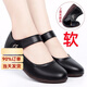 意爾康王子真軟皮軟底中年媽媽鞋牛筋底坡跟春秋季新款單鞋休閑舒適工作皮鞋 黑色 39