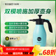 美樂(lè )棵 M30自動(dòng)噴壺高壓酒精噴壺噴霧器氣壓式花卉植物澆花工具1.5L淡藍