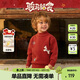 齊齊熊（ciciibear）[力安推薦]齊齊熊寶寶毛衣冬男童紅色毛線(xiàn)衣兒童新年半拉鏈