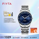飛亞達（FIYTA）卓雅系列石英表情侶男士手表男女 經(jīng)典簡(jiǎn)約防水夜光生日禮物 藍盤(pán)男表G800029.WLW