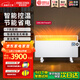 斯寶亞創(chuàng  )液晶F電熱取暖器家用歐式快熱爐電暖器移動(dòng)節能省電浴室客廳臥室取暖器無(wú)風(fēng)取暖防水防塵世創(chuàng  )電能 CNS 250 Trend F（CN）
