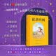 2026新版 夏洛的網 E.B.懷特童話三部曲 兒童文學  童書 任溶溶先生經典權威譯本 紐伯瑞大獎經典作品  兒童閱讀教育專家趙小華全新導讀 寒假暑假推薦必讀課外閱讀書目暑期閱讀