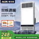 奧克斯（AUX）風(fēng)暖浴霸D系列浴霸取暖照明排氣一體TB21