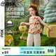 ASK JUNIOR【田園法式】?jì)和籽b小童碎花無(wú)袖背心上衣燈籠褲防蚊褲女童兩件