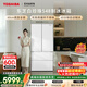 東芝（TOSHIBA）白珍珠520L法式多門(mén)冰箱548雙系統自動(dòng)制冰超薄嵌入式保鮮家用變頻GR-RF548WI-PM165國家補貼