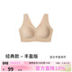 ubras無(wú)尺碼加大版背心式文胸無(wú)痕無(wú)鋼圈女士?jì)纫屡疅o(wú)痕胸罩裸感膚