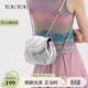 toutou包包2026新款原創(chuàng  )銀色百搭雙肩包多用旅游背包生日生日節日送禮 山泉銀