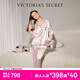維多利亞的秘密 楊冪同款 維密月光綢絲滑女士睡衣套裝舒適送女友家居服 10T1嫩粉色56412 11256412 XXS