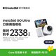 影石Insta360【限時(shí)直降260元起】GO Ultra旗艦影像口袋拇指相機4K運動(dòng)親子旅行vlog 標準套裝 靈動(dòng)白（無(wú)卡） 官方標配