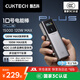 CUKTECH酷態(tài)科【3C認證|可上飛機】10號Plus充電寶電能棒120W快充電芯15000毫安時(shí)適用小米/蘋(píng)果/筆記本 鈦灰丨120W快充 含6A線(xiàn)