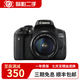 佳能/Canon EOS 600D 650D 700D 800D學(xué)生入門(mén)級二手單反相機高清旅游相機 佳能750D 18-135 IS一鏡頭走天下 套機 99新