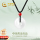中國黃金玉髓平安扣吊墜女紅瑪瑙項鏈生日禮物女朋友老婆結婚紀念日 平安扣玉髓編繩項鏈【京速達】