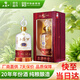 西鳳酒52度鳳香型盛世珍藏20年2023年產(chǎn)商務(wù)白酒單瓶/500ml
