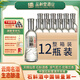 品斛堂一品斛銀斛42度400ml紫皮石斛酒云南特色石斛酒米香基酒口糧酒 42度 400mL 12瓶 光瓶整箱裝（推薦）