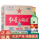 紅星北京紅星二鍋頭酒懷柔產(chǎn)地清香型白酒純糧固態(tài)發(fā)酵 56度 500mL 12瓶 精制綠瓶大二整箱