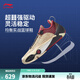 李寧韋德全城14丨低幫籃球鞋26年新款男鞋專(zhuān)業(yè)實(shí)戰緩震回彈比賽鞋 奶茶黃/番石榴紅-5 44