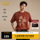卡賓（CABBEEN）【280G重磅平紋】T恤男百合花發(fā)泡印花挺括有型2026春季短袖T恤 橘紅色34 XL /180/52