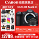 佳能（Canon） EOS R6 Mark II/r6三代全畫(huà)幅微單相機r6 2二代專(zhuān)業(yè)微單 Vlog數碼相機 R6二代單機+RF50 1.8套裝 官方標配【京東多倉發(fā)~快可次日達】