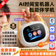 伴兮（bansy）ai智能鬧鐘學(xué)生專(zhuān)用時(shí)間寶機器人小學(xué)中學(xué)電子學(xué)習機兒童番茄鬧鐘 Ai智能鬧鐘學(xué)習陪伴機器人【時(shí)間管理 語(yǔ)音對話(huà)】 2026新款學(xué)生專(zhuān)用起床神器|兒童玩具男女孩生日禮物