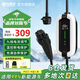 充精靈新能源充電槍電動(dòng)汽車(chē)隨車(chē)充便攜式充電器適用于比亞迪特斯拉埃安零跑長(cháng)安小鵬五菱車(chē)型 7KW/3米