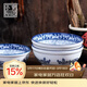 參寶中式青花瓷陶瓷碗飯碗湯碗5.5英寸平腳碗兩個(gè)裝MD065*2