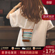 viney手機包包女包小眾編織包品牌斜挎包生日禮物送女友老婆 【彩虹棕】高檔實(shí)用洋氣單肩包 時(shí)尚輕奢百搭休閑迷你小包