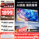 AOC一體機電腦臺式主機24.5英寸高清AI智能辦公商用家用學(xué)習電腦(G5900 8G 256GSSD 鍵鼠)