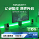 Cololight 智能RGB氛圍燈帶電腦桌面屏光同步電競房裝飾游戲聯(lián)動(dòng)LED自粘 2米拓展燈/無(wú)法單獨使用（30燈/米）