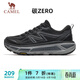 駱駝（CAMEL）碳zero風(fēng)速2全地形慢跑步女鞋運動(dòng)鞋子 X25B09L7018 黑/寒冷灰 38