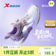 特步（XTEP）青少年氫風(fēng)9.0女生旋鈕扣跑鞋新升級透氣運動(dòng)鞋 鳶尾紫/經(jīng)典白 34