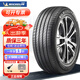 米其林輪胎 浩悅4代 PRIMACY 4 ST 195/65R15 91H 卡羅拉雷凌英朗