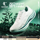 喬丹強風(fēng)3運動(dòng)鞋男跑步鞋馬拉松專(zhuān)業(yè)競訓韌彈回饋中考體測跑鞋 喬丹白/雪霧綠 -萬(wàn)事青松 42