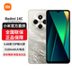 小米Redmi 14C新品上市智能產(chǎn)品旗艦店小米大音老年備用機14c 冰川銀 4GB+64GB